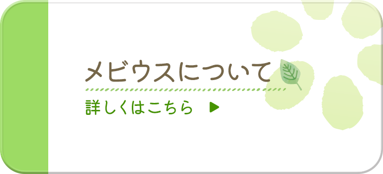 half_banner_mebius